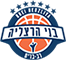 Логотип баскетбольного клуба Bnei Herzliya
